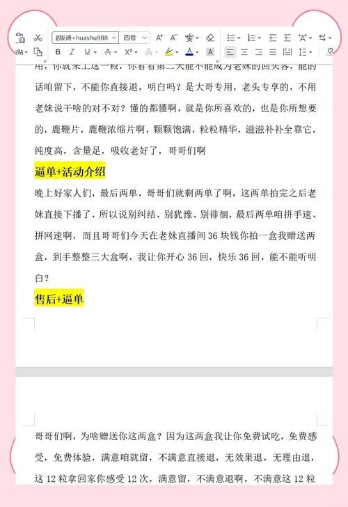 想了解鹿可儿的更多信息？这篇文章给你全面介绍！