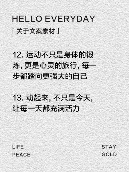 想变得更好可是我总是没动力？试试这几招激发你的行动力。