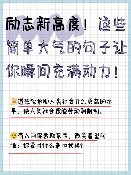 想变得更好可是我总是没动力？试试这几招激发你的行动力。
