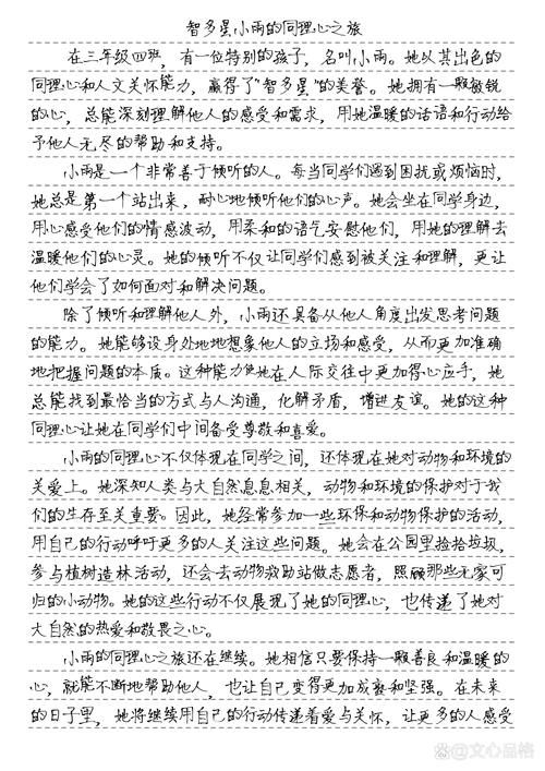 想多了解包文熙吗？这篇文章告诉你所有想知道的事