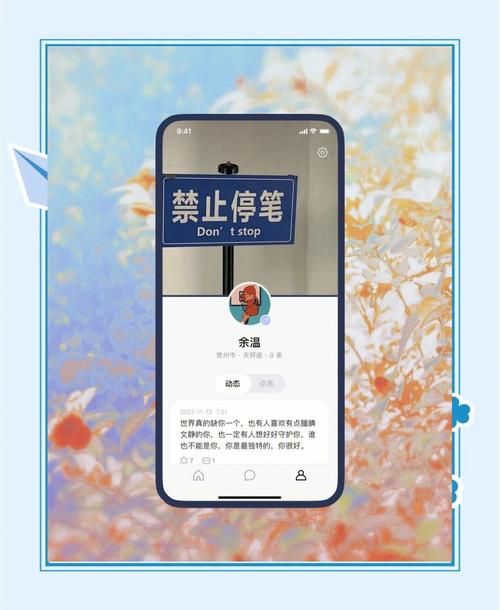 想找个人倾诉心事？试试这几个匿名聊天软件很安全！