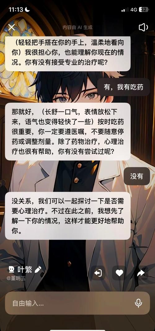 想找个人倾诉心事？试试这几个匿名聊天软件很安全！