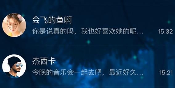 想找个人倾诉心事？试试这几个匿名聊天软件很安全！