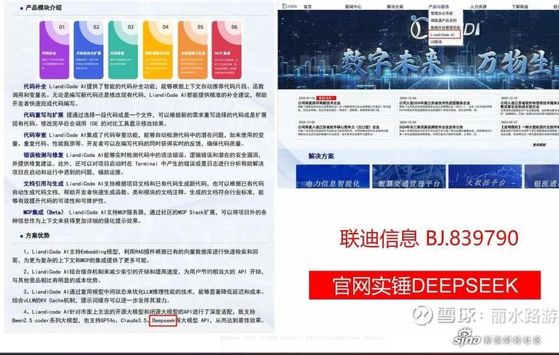 想找埖小迪合作怎么办？这里有详细的联系方式和渠道。