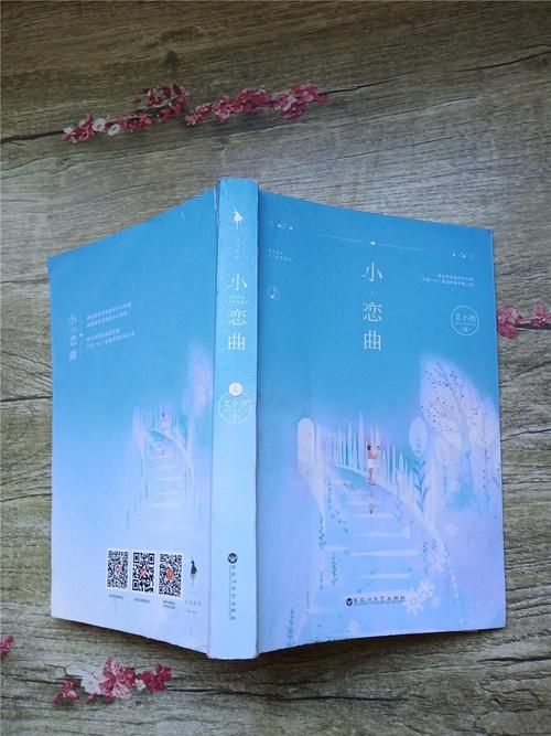 想找小恋曲完整版资源？这几个方法帮你轻松找到！