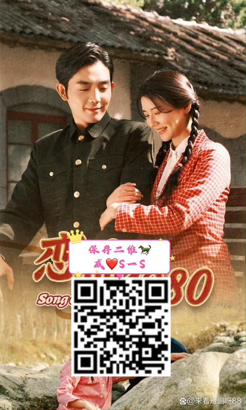 想找小恋曲完整版资源？这几个方法帮你轻松找到！