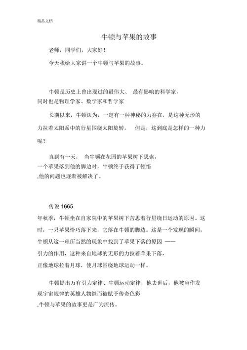 想更加了解乔乔乔吗？这几个关于她的小故事真有趣！