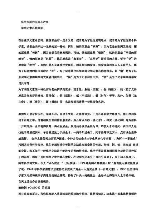 想更加了解乔乔乔吗？这几个关于她的小故事真有趣！