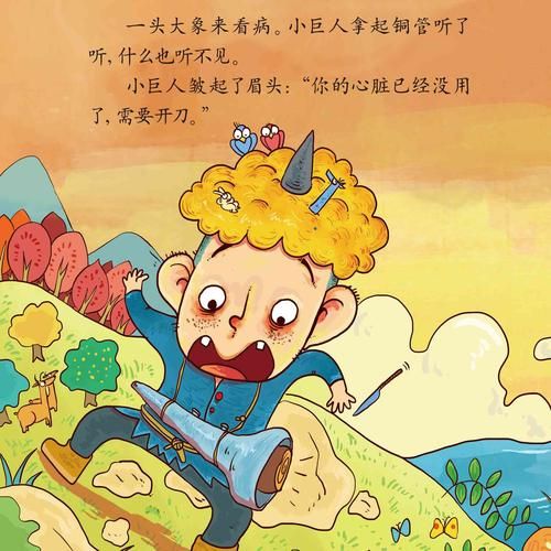 想更加了解乔乔乔吗？这几个关于她的小故事真有趣！