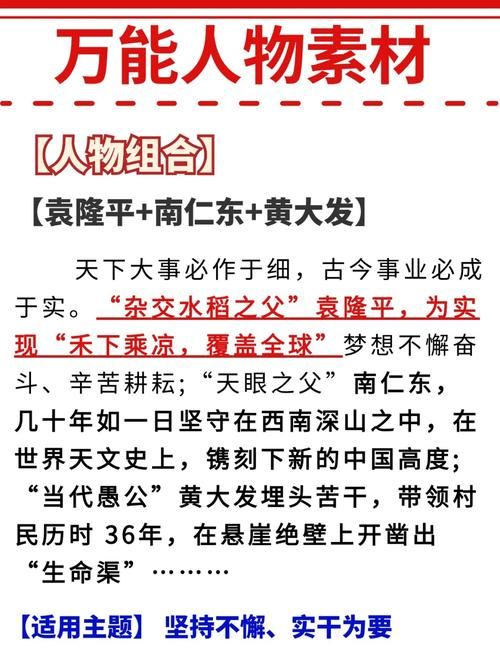 想更多了解陈仁丰？关于他的详细资料看这里