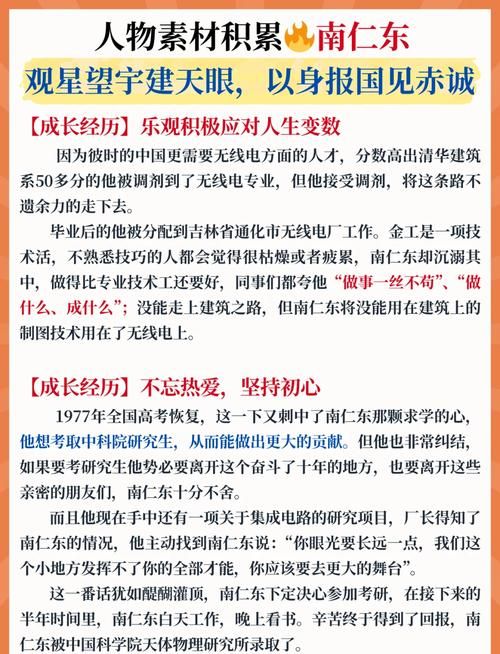 想更多了解陈仁丰？关于他的详细资料看这里