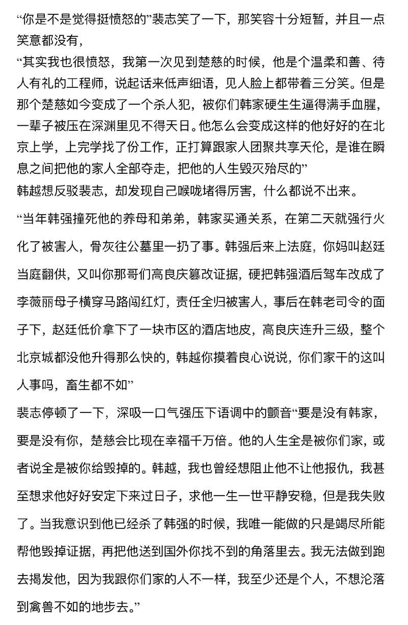 想更多了解韩承东？这篇文章告诉你一些不知道的事！
