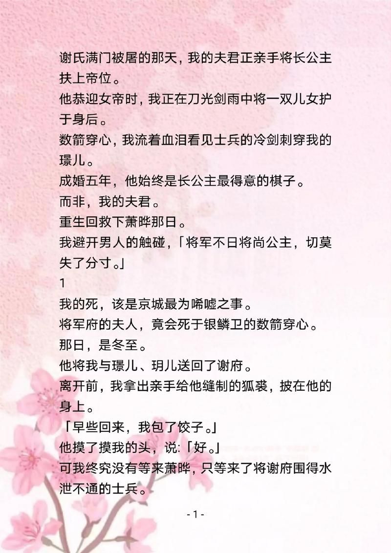想深入了解刘咚咚吗？关于他的故事看这篇就够了！