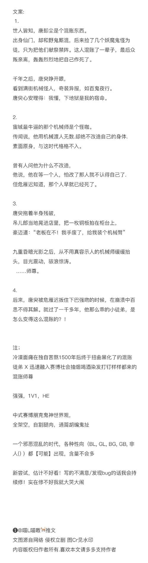 想深入了解曾潇逸吗？为你整理了他的详细资料！