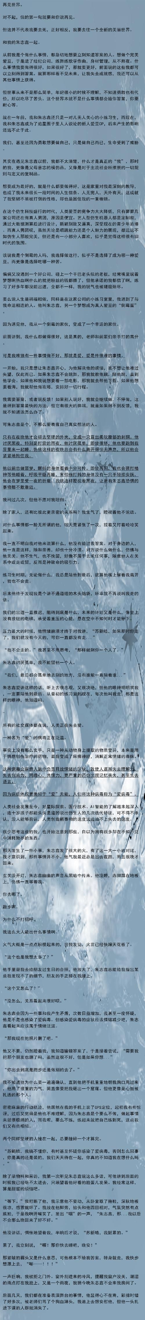 想深入了解苏丽柯？这篇全面介绍不容错过！