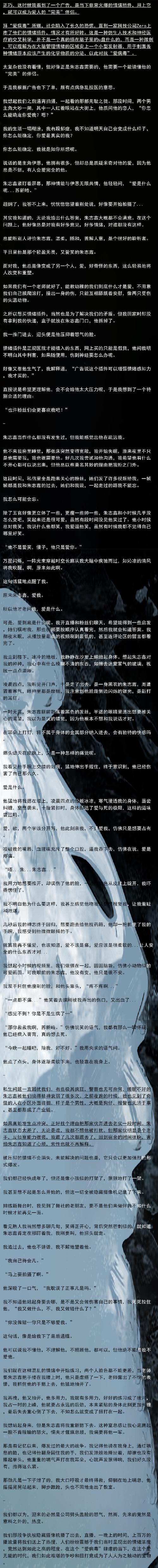 想深入了解苏丽柯？这篇全面介绍不容错过！