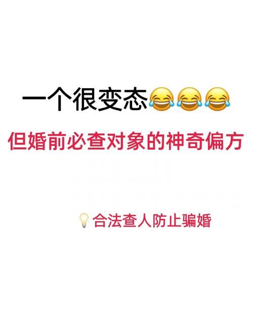 想看透你其实很简单！注意这几个细节就能了解对方。