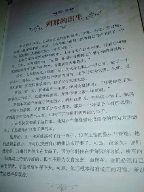 想知道何雅诗的故事吗？带你了解真实的她。