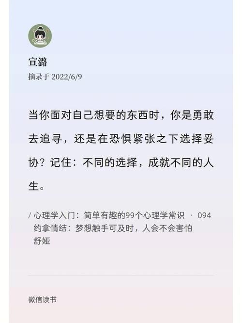 想知道孙宵磊的故事吗？深入了解他的经历和成就！