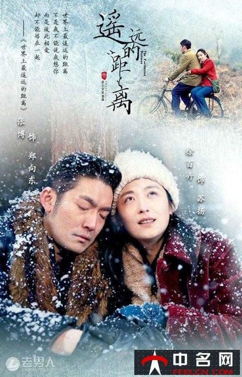 想知道小传奇的故事吗？为你揭秘背后的精彩剧情！