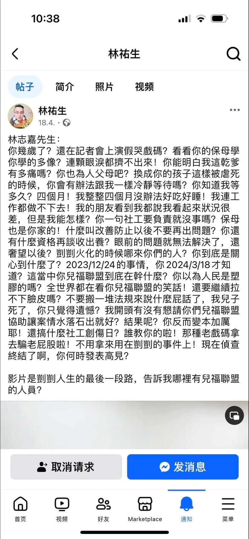 想知道张凯峰的观点吗？这里有他对热点事件的看法。