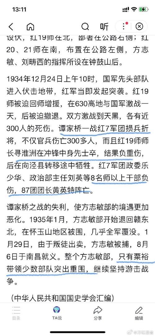 想知道王榆钧的资料？这篇文章给你整理好了！
