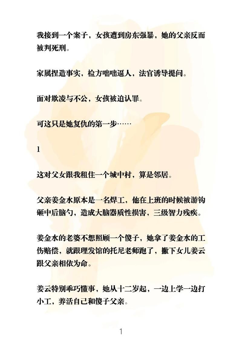 想知道郭力凡的故事吗？这几件关于他的事儿很有意思！