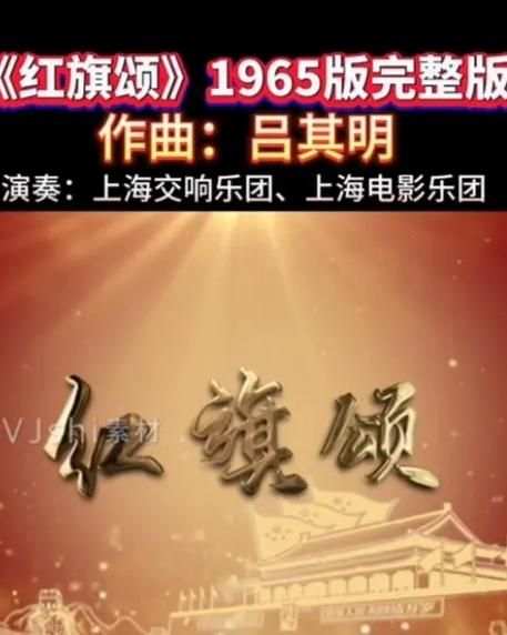 想要找高清音质的出旗曲MP3？这几个网站值得收藏！
