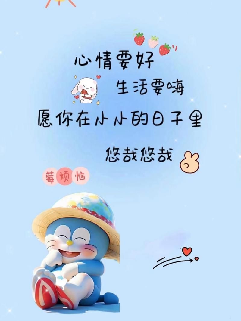 想要每天都好好过？这几件小事让你心情更舒畅。