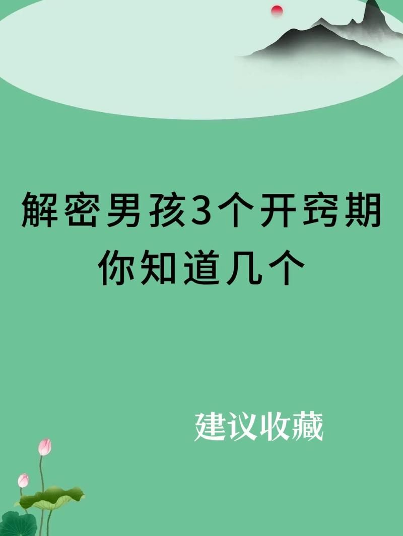 想让家里儿子成为好男娃？这几点家庭教育不能少！