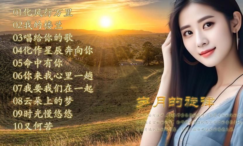 想重温米儿丝的歌？这几首老歌带你回到过去！