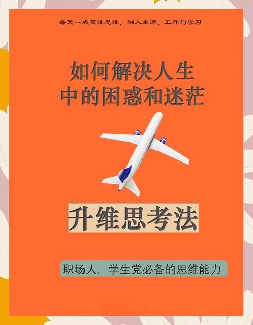 感到迷茫不知道怎么办？从现在开始学习如何找自己！