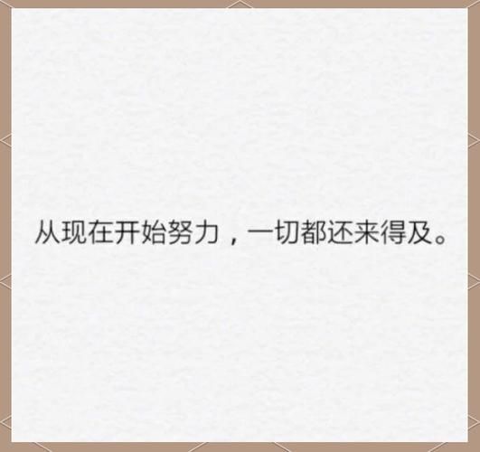 感到迷茫不知道怎么办？从现在开始学习如何找自己！