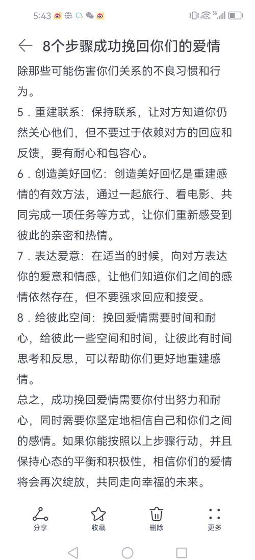 感情平淡如何叫醒爱？挽回爱情你需要了解这几点。