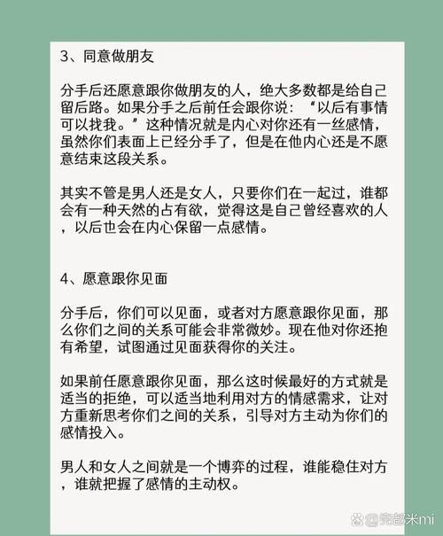 感情平淡如何叫醒爱？挽回爱情你需要了解这几点。