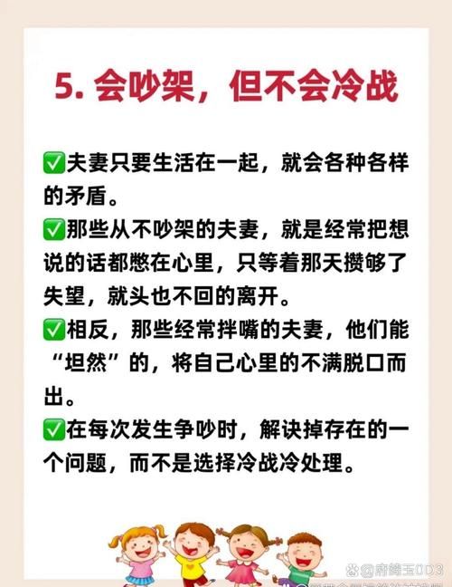 感情里的爱与愁正常吗？了解这些能让你更好地处理关系。
