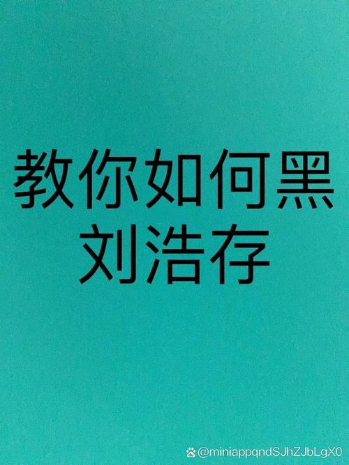 感觉不够硬又黑怎么办？老哥分享几个实用小技巧！