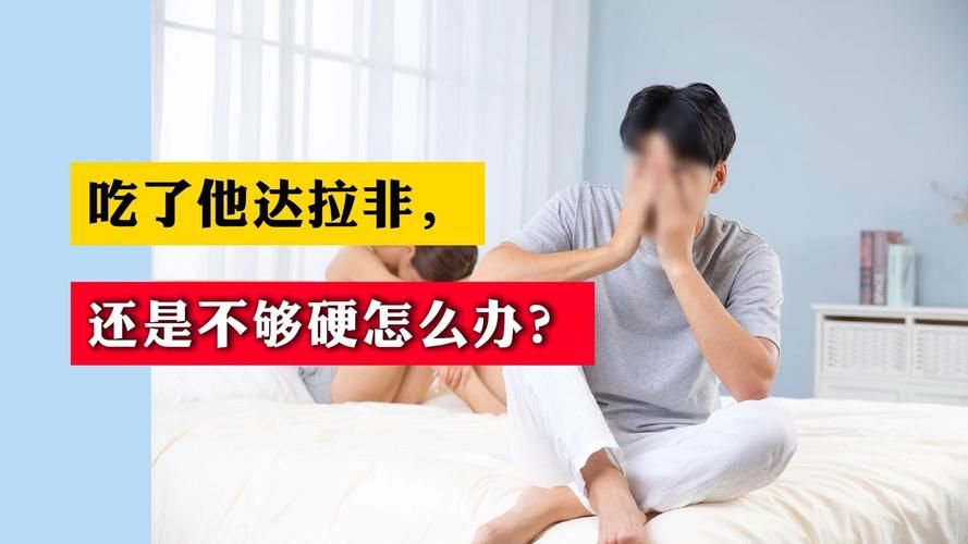感觉不够硬又黑怎么办？老哥分享几个实用小技巧！