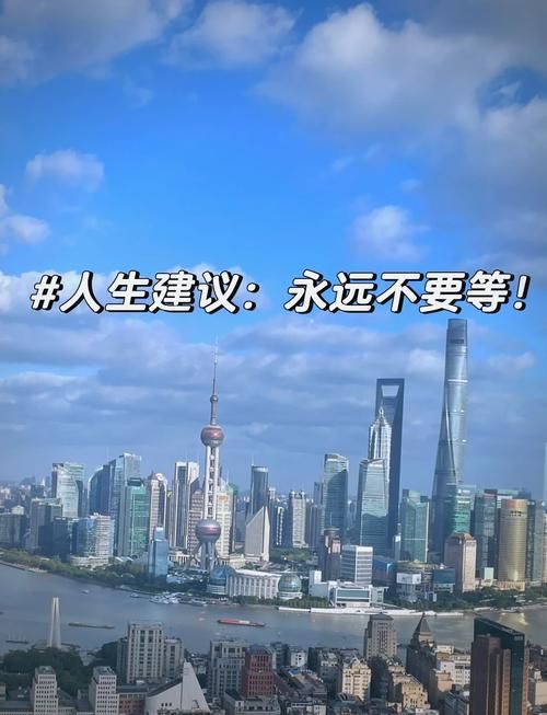感觉人生就是不停等等等？换个角度看等待也是机会。