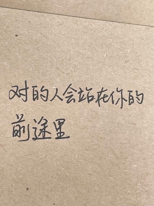 感觉人生没方向？学习信望爱给你带来希望和力量！