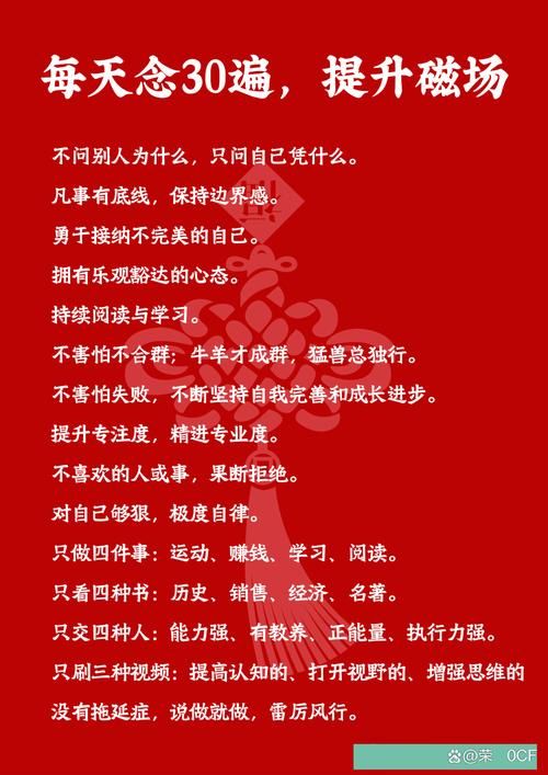 感觉人生没方向？学习信望爱给你带来希望和力量！