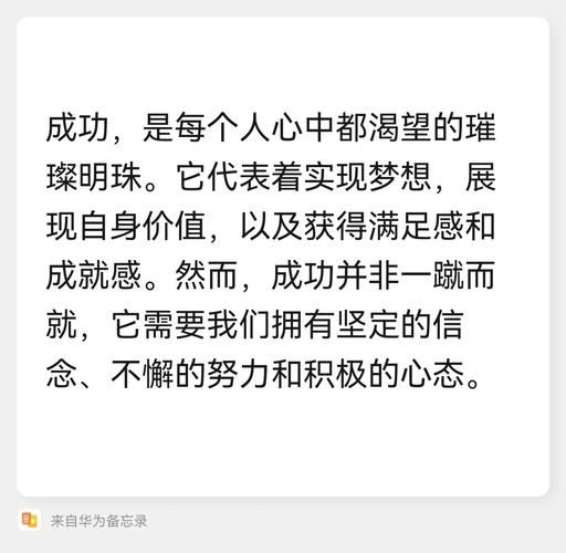 感觉人生没方向？学习信望爱给你带来希望和力量！