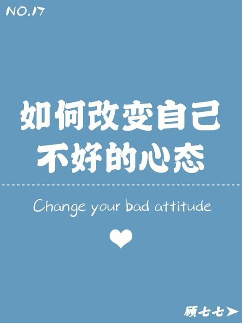 感觉好好日很难做到？试试这几种简单的调整心态方法。