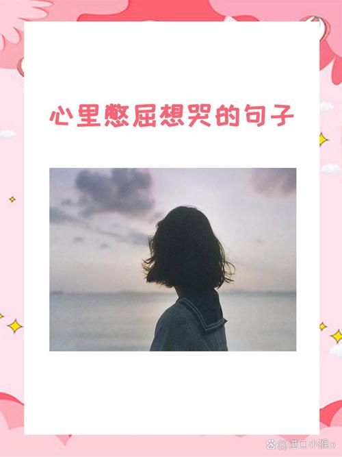 感觉心里难受怎么办？来伤心网找个地方说说心里话。