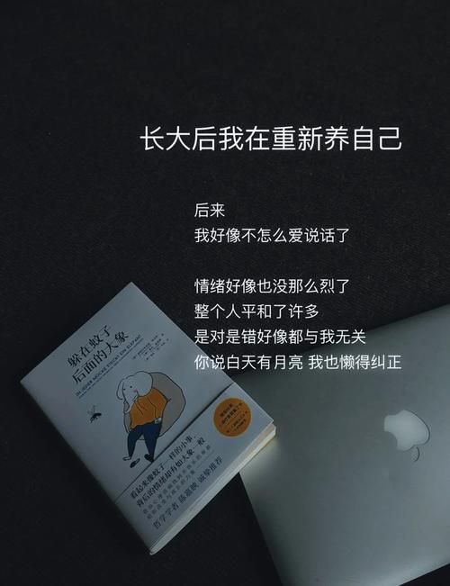感觉撑不住了心里默念救救我？这几个方法能帮你走出来。