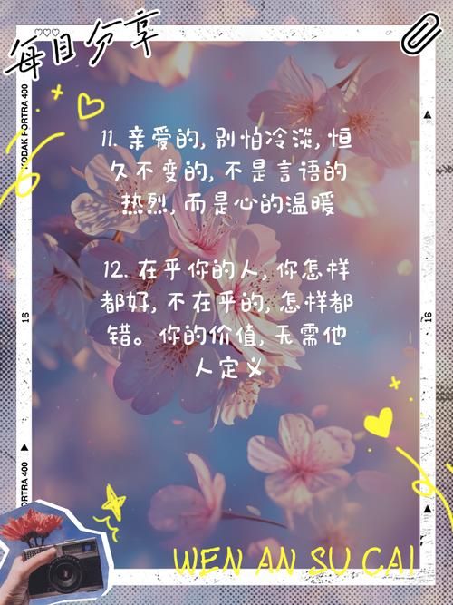感觉生活没希望愁呀愁？别灰心试试这样做重拾信心。
