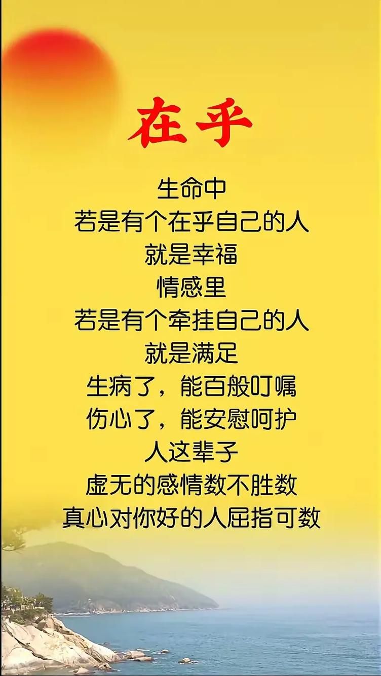 感觉自己没人疼怎么办？试试这几个方法让自己好起来。