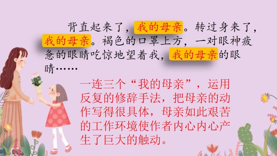 慈母泪是什么意思？读懂母亲眼泪背后的不易与辛酸。
