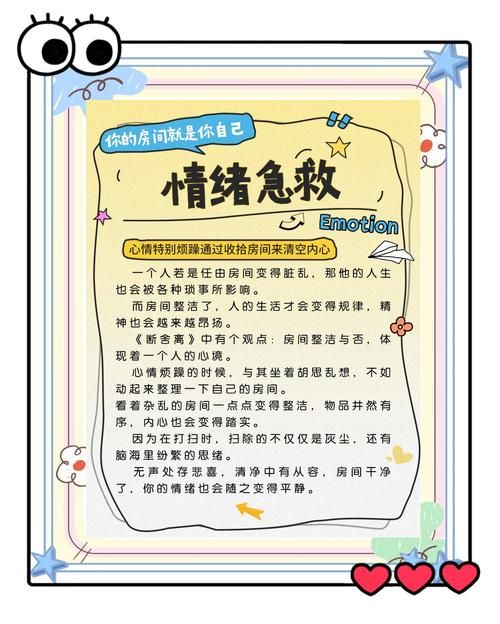 成天唉声叹气好烦噢怎么办？3个小妙招帮你找回状态！