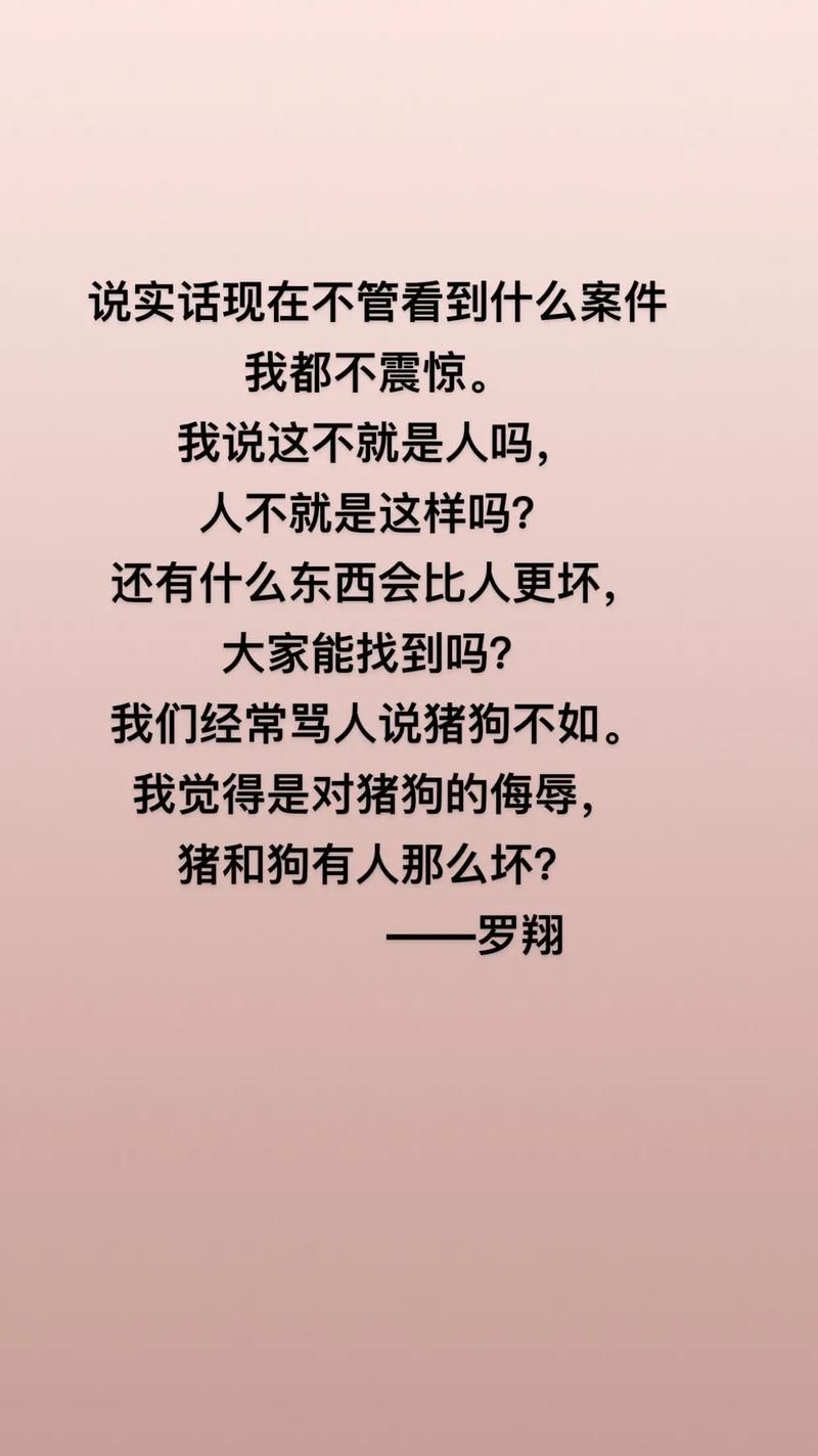 我也呸是什么梗？教你怎么用这句话表达不满！